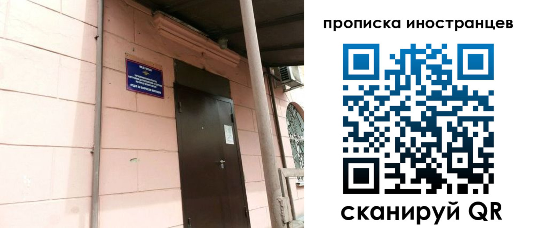 временная регистрация госуслуги в ЕАО
